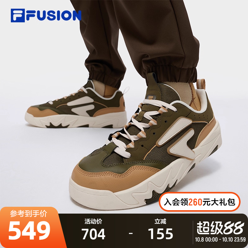 FILAFUSION斐乐男士专业滑板鞋