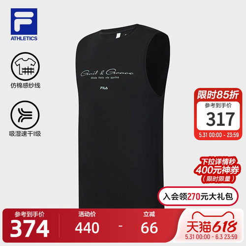 FILA斐乐男子针织背心