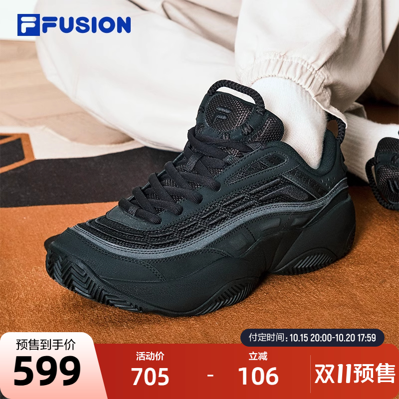 FILAFUSION斐乐男子复古篮球鞋
