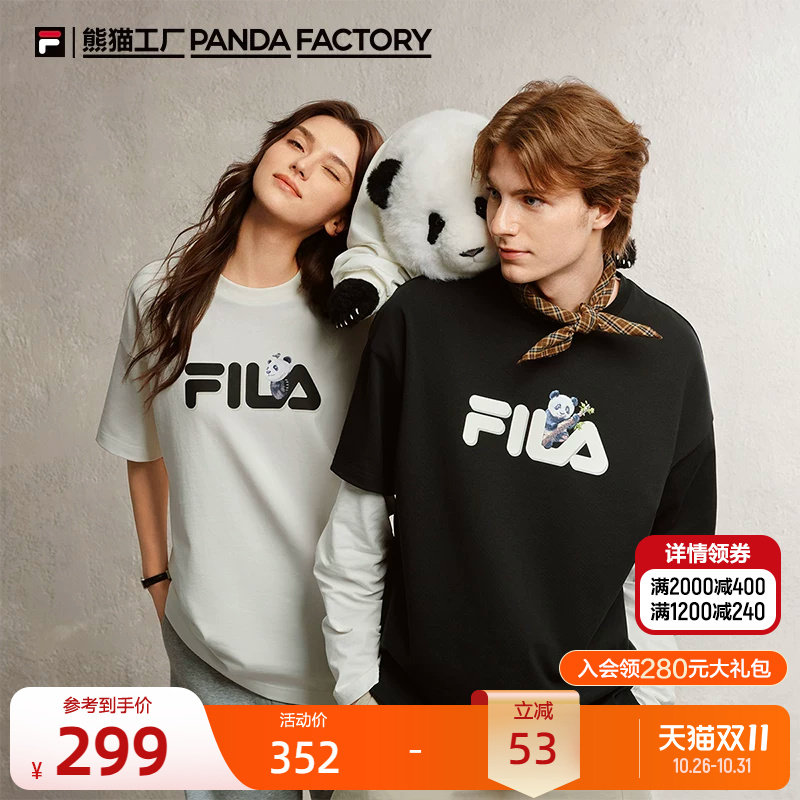FILA斐乐熊猫工厂短袖T恤情侣秋新半袖宽松纯棉上衣女运动男