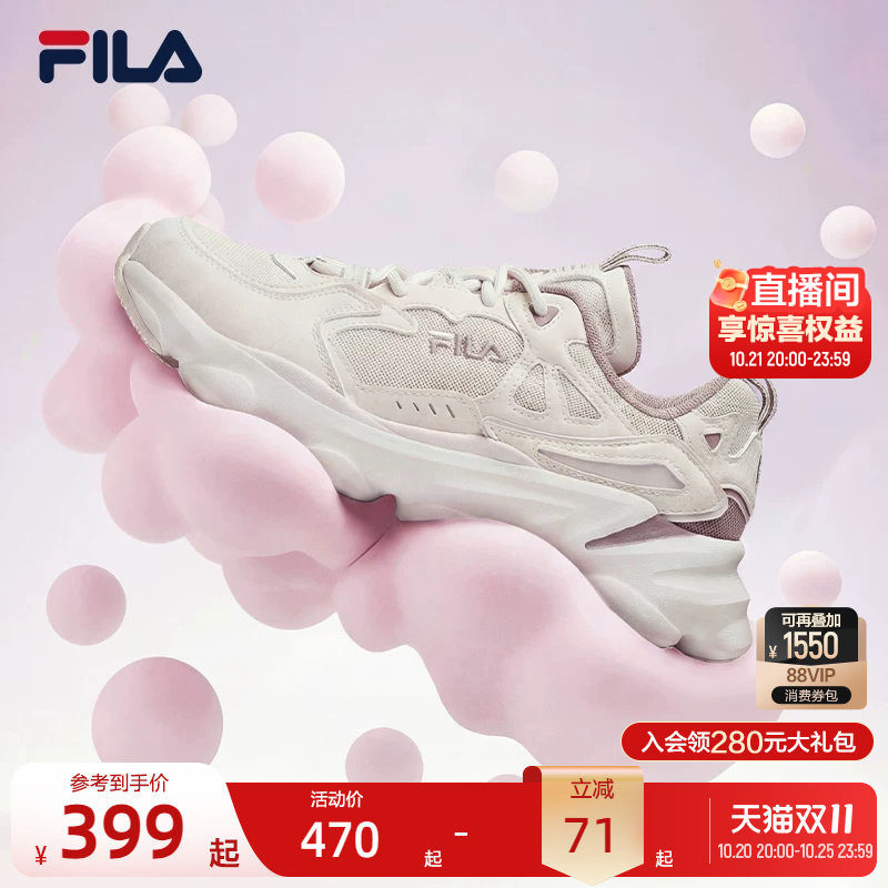 FILA斐乐官方女鞋新款情侣鞋跑步鞋时尚老爹鞋休闲潮流运动鞋男鞋