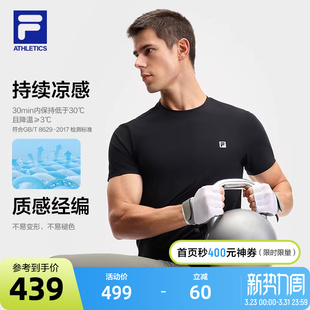 健身训练运动凉感跑步冰丝T恤衫 FILA斐乐男子短袖 上衣2025夏新款