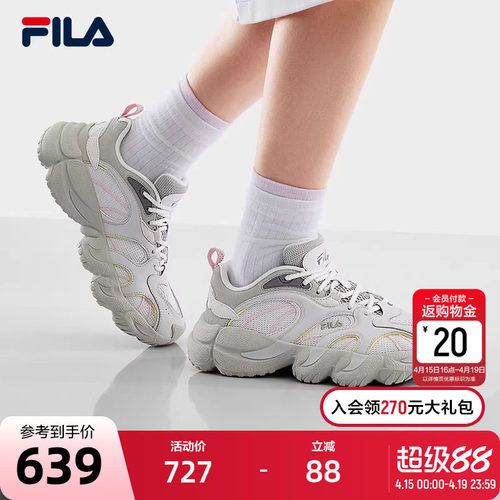 FILA斐乐女士ORIGINALE老爹鞋