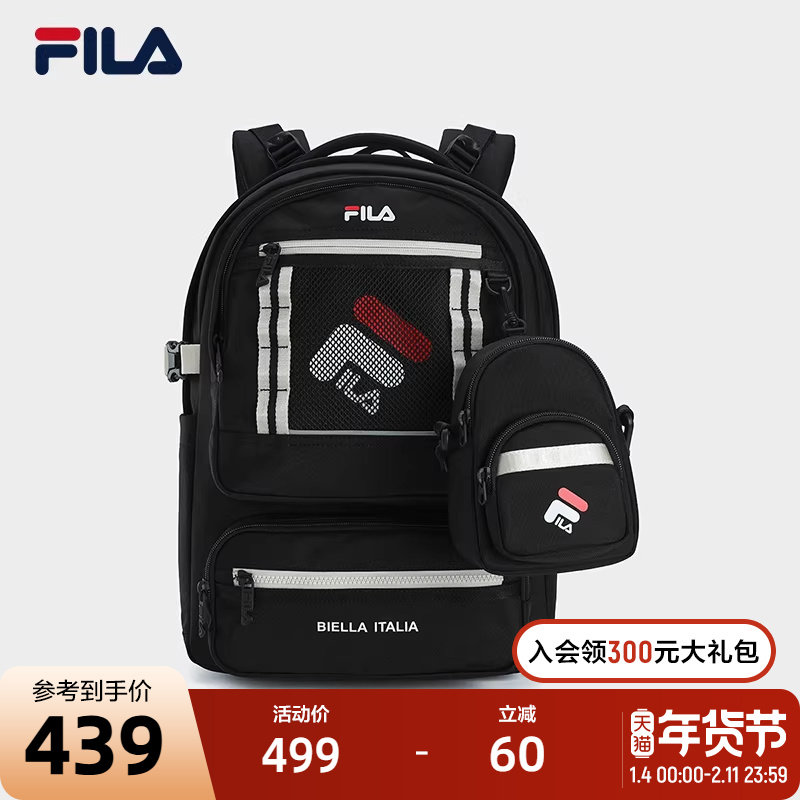 易烊千玺同款|FILA 斐乐官方情侣背包新款多口袋双肩包电脑包书包,运动包/户外包/配件,双肩背包,淘宝优惠券,粉丝福利购,淘宝优惠卷