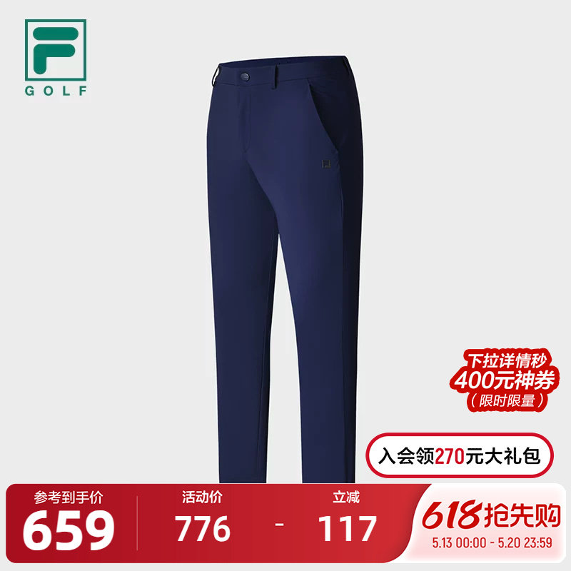FILA 斐乐官方男士针织长裤2024秋新款基础简约高尔夫运动直