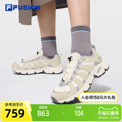 FILAFUSION斐乐女子跑步鞋
