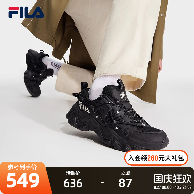 FILA斐乐男子复古运动鞋