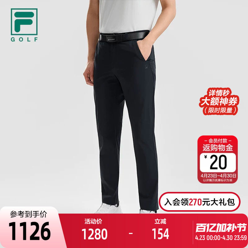 FILA 斐乐官方男士梭织长裤2026夏新款裤子高尔夫运动基础直口裤
