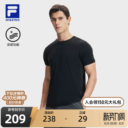 FILA斐乐男子针织短袖衫