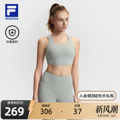 FILA斐乐女子针织背心