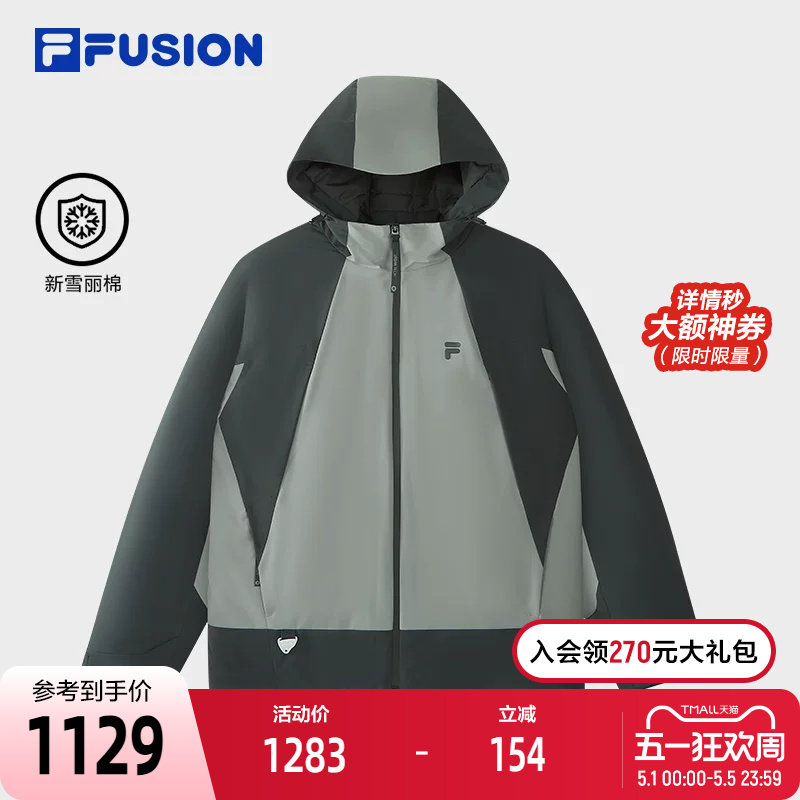 FILA FUSION斐乐潮牌棉服男2026春新款休闲拼色连帽外套宽松上衣
