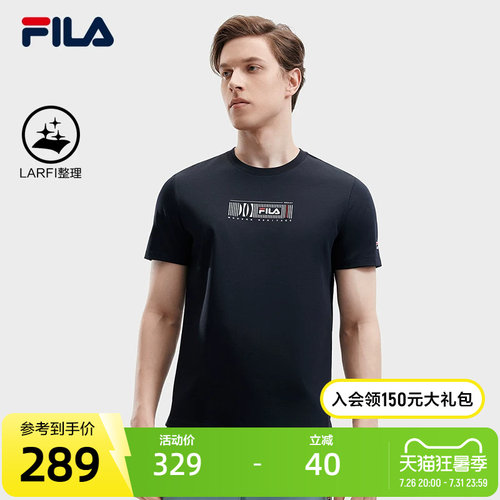 FILA斐乐男子针织短袖衫