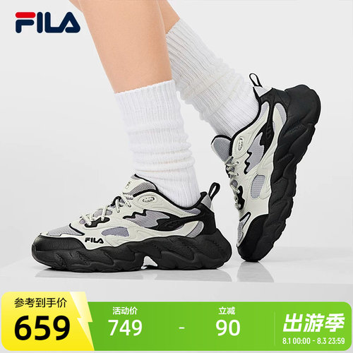 FILA斐乐女士时尚老爹鞋