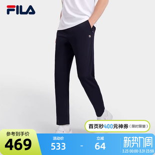 商务休闲长裤 男裤 2023夏季 子针织运动卫裤 直筒裤 FILA斐乐官方男士