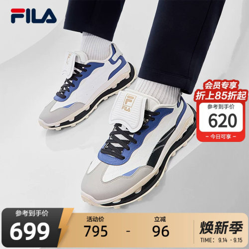 FILA斐乐男子先锋运动鞋