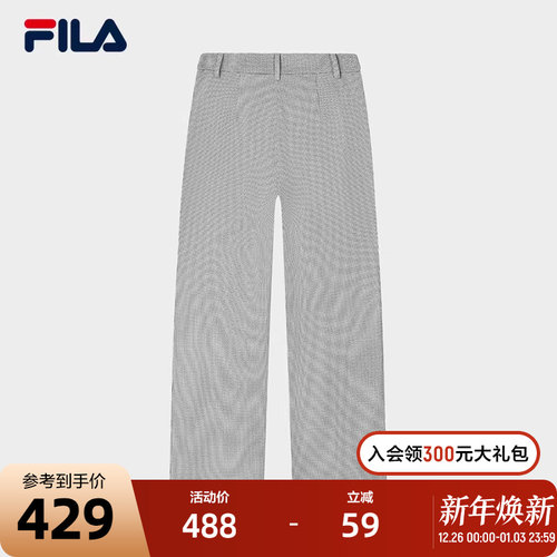 FILA斐乐女士梭织长裤