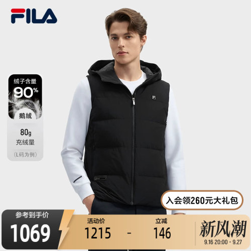 FILA斐乐男子羽绒马甲