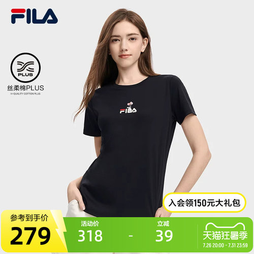 斐乐短袖运动上衣Fila