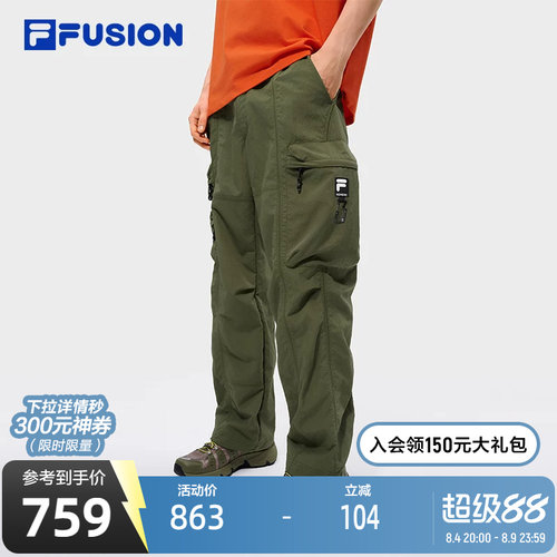 FILAFUSION斐乐男士梭织长裤