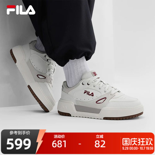 FILA斐乐女子休闲板鞋