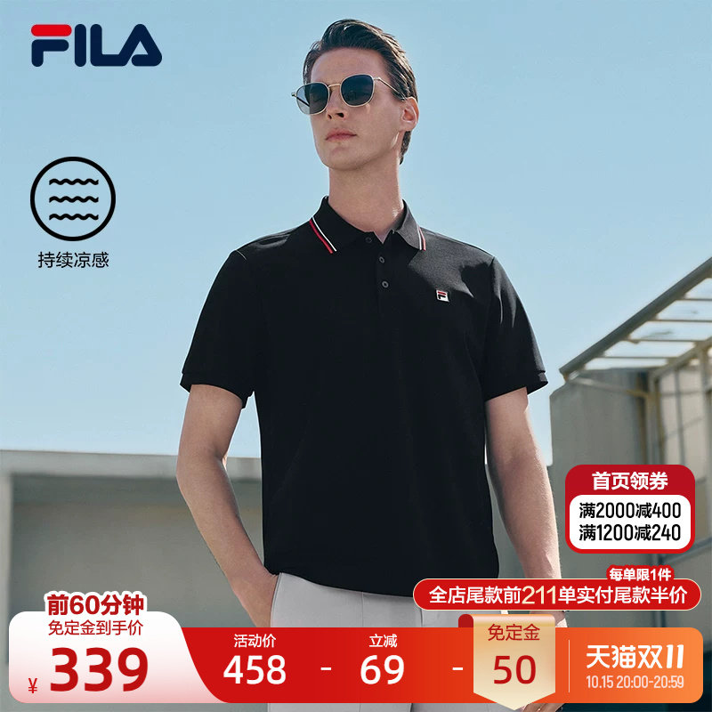 斐乐菁英POLO丨FILA POLO26夏季新款男士凉感不易变形商务短袖