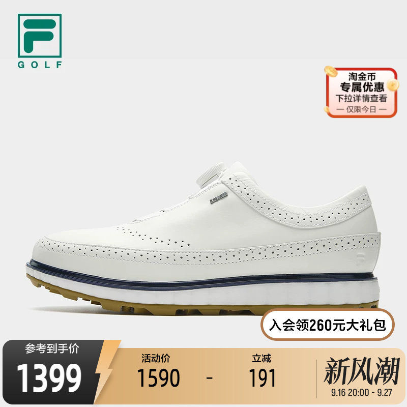 FILA斐乐男士运动软钉高球鞋