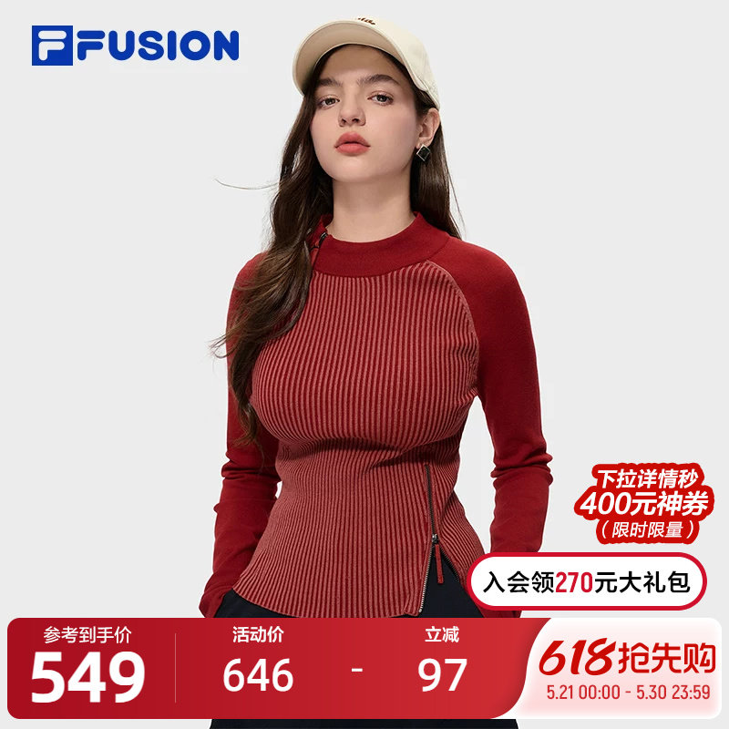 FILA FUSION斐乐潮牌女子编织衫2026春新款时尚修身拼