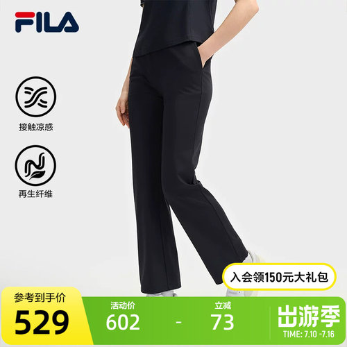 FILA斐乐女士针织长裤