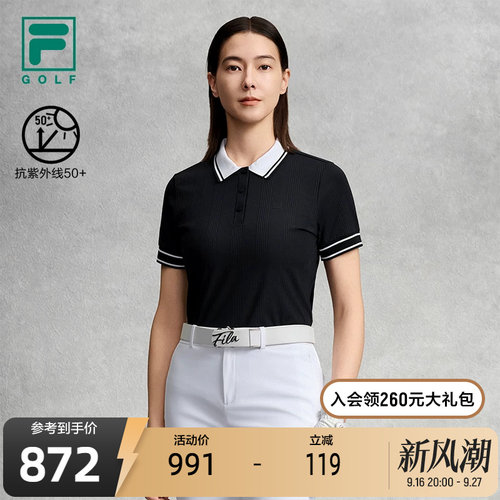 FILA斐乐女子短袖POLO