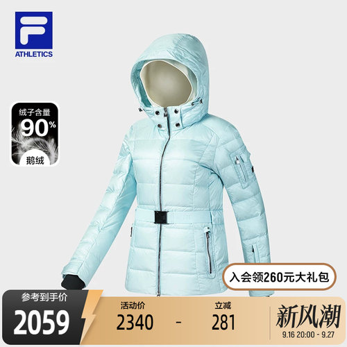 FILA斐乐女子运动羽绒服
