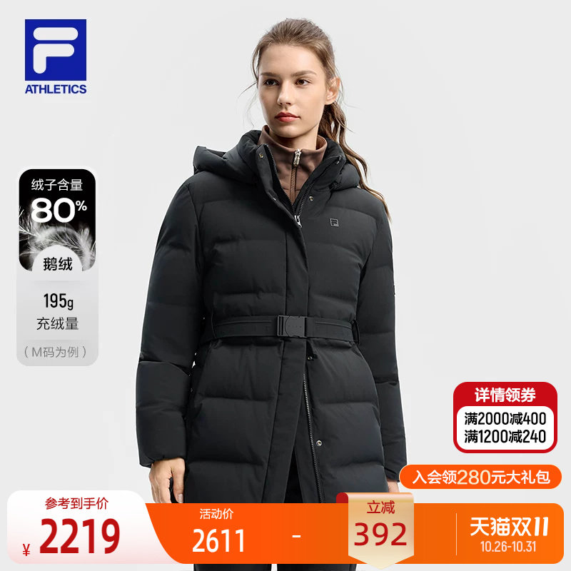 FILA 斐乐官方女士中长款羽绒服冬新款健身运动保暖连帽外套