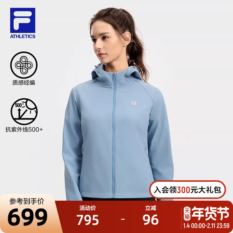 FILA 斐乐官方女士针织连帽外套2025秋新款健身运动基础防晒上衣,运动服/休闲服装,运动茄克/外套,淘宝优惠券,粉丝福利购,淘宝优惠卷