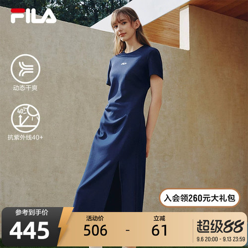 FILA斐乐女子针织连衣裙