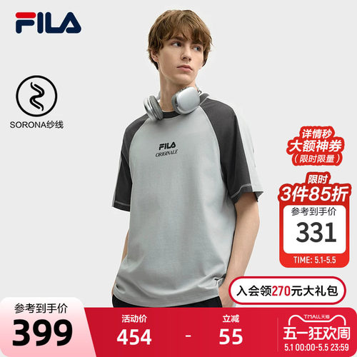 FILA斐乐男子针织短袖衫