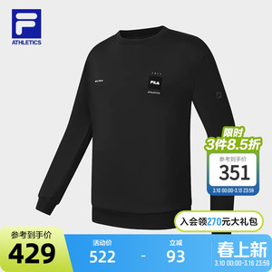 FILA 斐乐官方男子套头卫衣2026春新款健身运动宽松针织长袖上衣