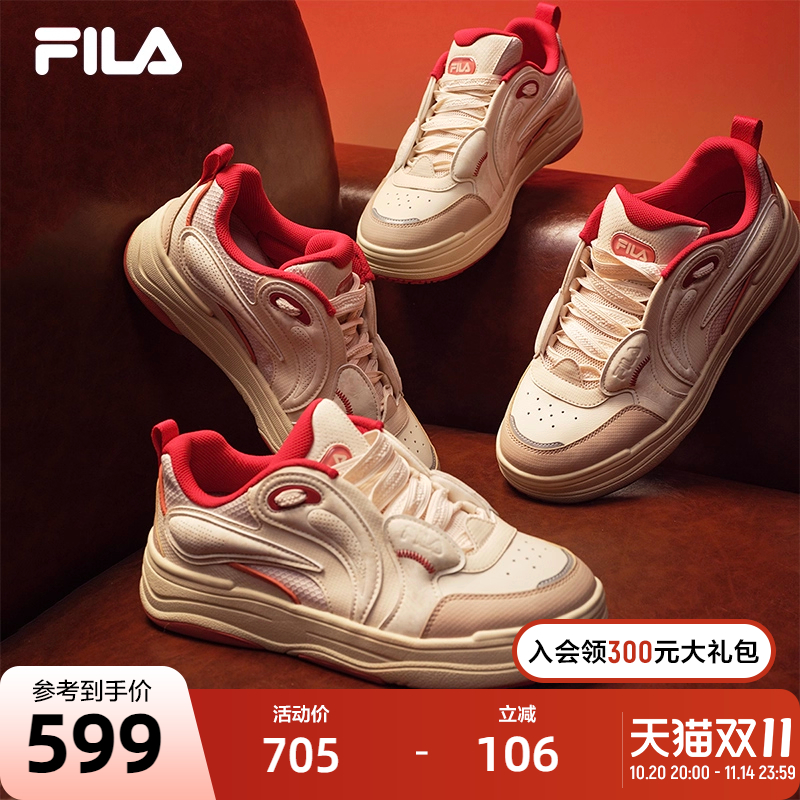 FILA斐乐情侣复古板鞋