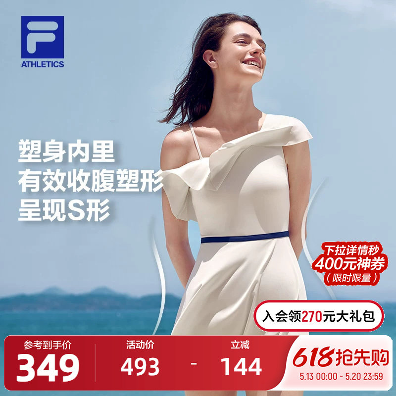 连体泳衣|FILA 斐乐官方女士2026夏季白色女防晒沙滩游泳塑