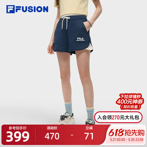 FILAFUSION斐乐女子短裤