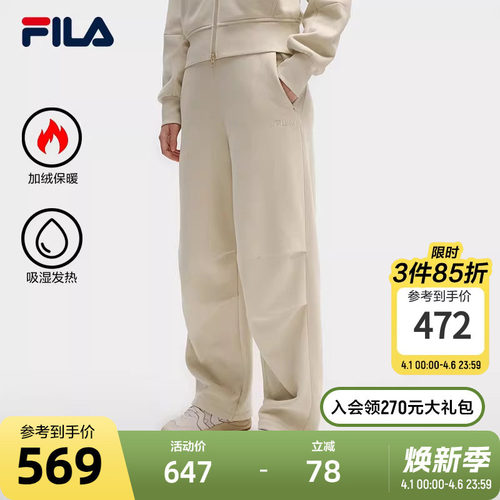 FILA 斐乐官方女士针织长裤2025冬季新款时尚休闲加绒宽松直筒裤