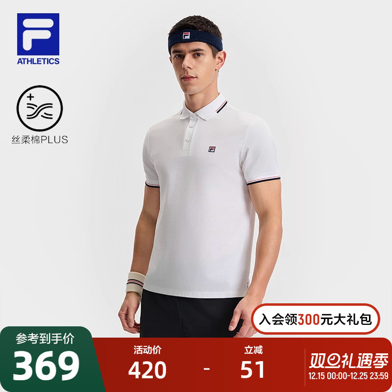 FILA斐乐男子短袖POLO