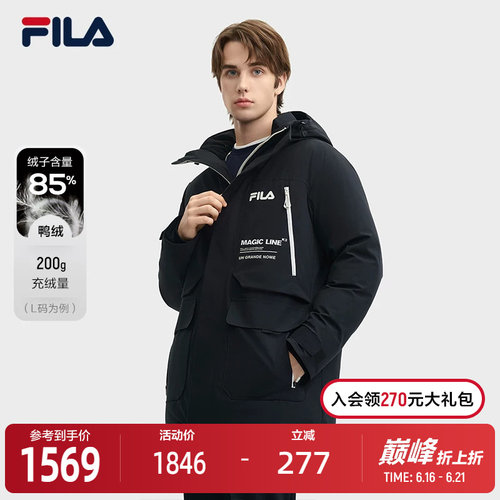 FILA斐乐男子中长款羽绒服