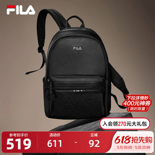 FILA斐乐男士休闲背包