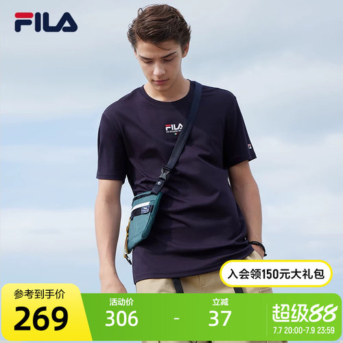 FILA斐乐官方短袖男士T恤