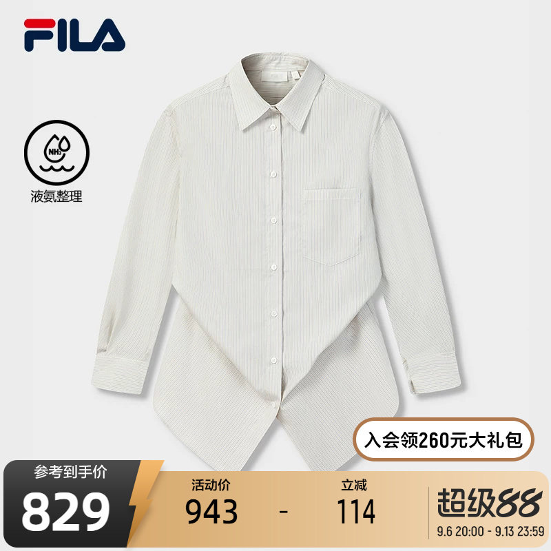 FILA 斐乐官方女子梭织长袖衬衫2026夏季新款纯棉宽松竖条纹上衣