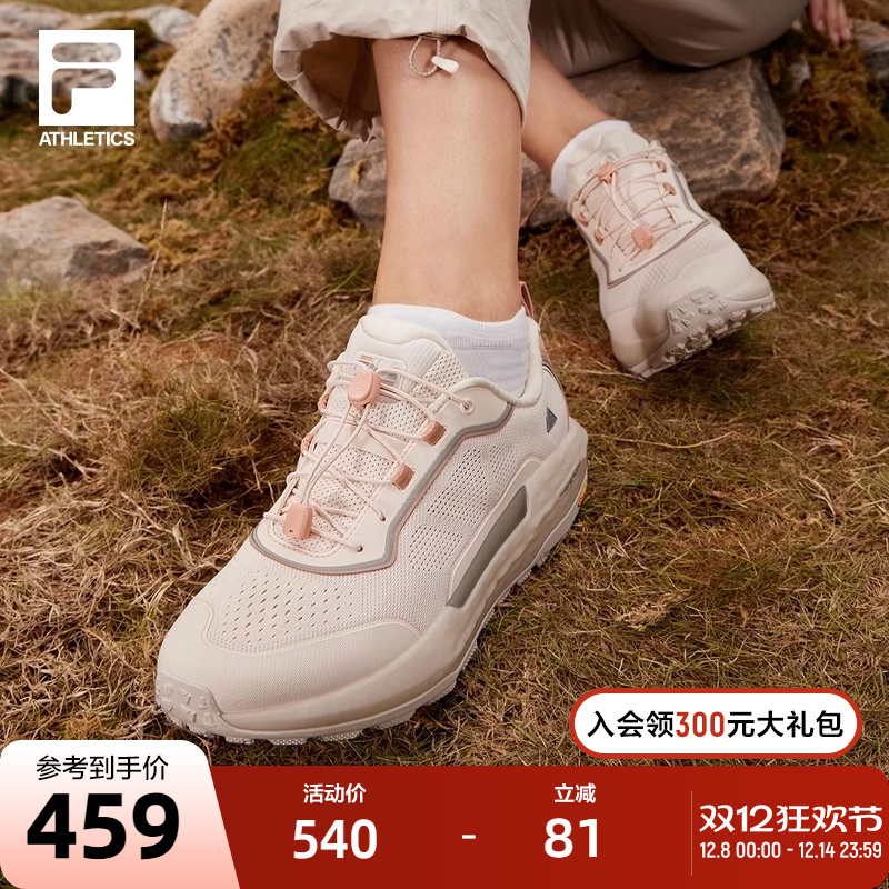 FILA斐乐女子运动跑步鞋