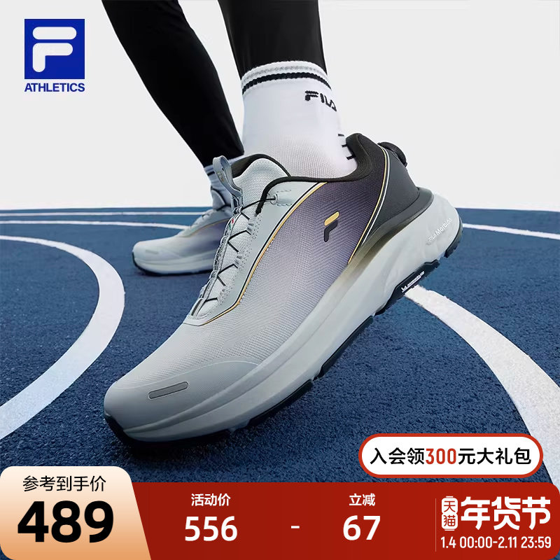 FILA 斐乐路跑鞋男鞋BOA NUVOLE2+柔云2024冬季新款专业跑步鞋黑,运动鞋new,跑步鞋,淘宝优惠券,粉丝福利购,淘宝优惠卷