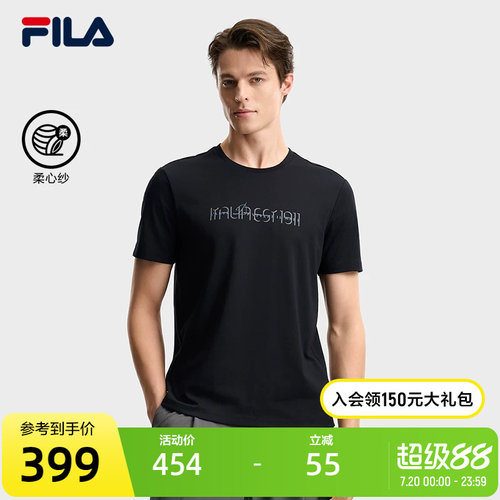 FILA斐乐男士针织短袖衫