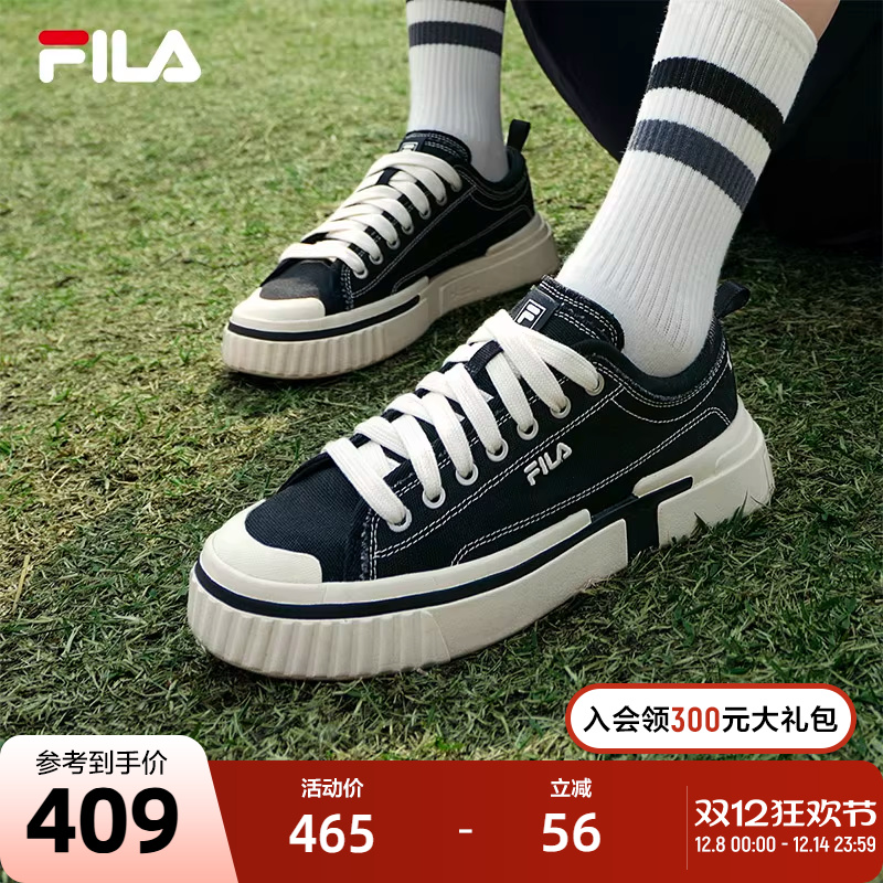 LOOP 梯田帆布鞋