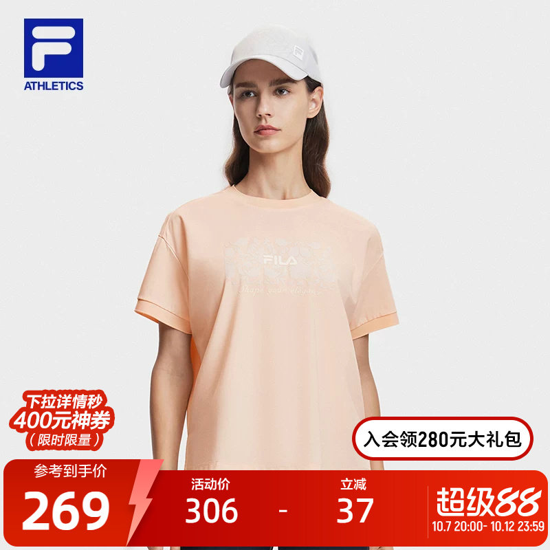 FILA 斐乐官方女子针织短袖衫夏新款健身运动胸前LOGO宽松T恤