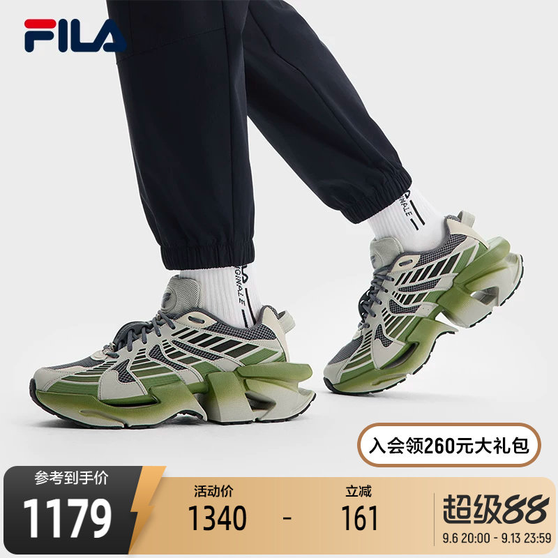 FILA斐乐男士先锋运动鞋